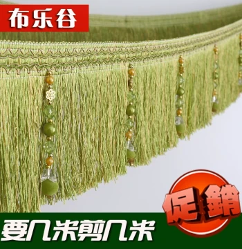 Curtain Lace Trim with Long Tassels and Fringe, Decorative Pendant for Valance, Sofa, Table, and Fabric Crafts