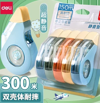 Deli Silent Correction Tape for Elementary Students Drop-Resistant High-Tech Value Pack Large Capacity Portable Correction Tape