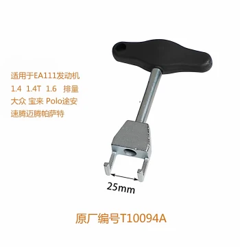 Ignition Coil Puller Removal Tool for EA111 Polo Golf Sagitar Bora Lavida, High-Voltage Pack Extractor