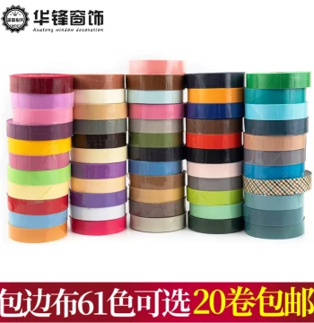 3cm Curtain Accessory Piping Tape, 100% Polyester, Approx. 45 Meters, Customizable