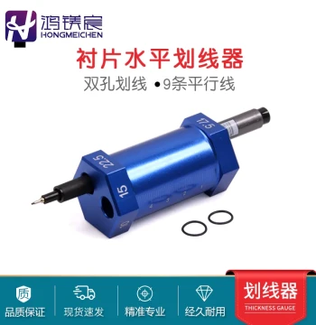 New Version Eyeglass Lens Marking Tool, Parallel Line Calibrator, Three-Hole Drilling Template, Level Alignment Marker