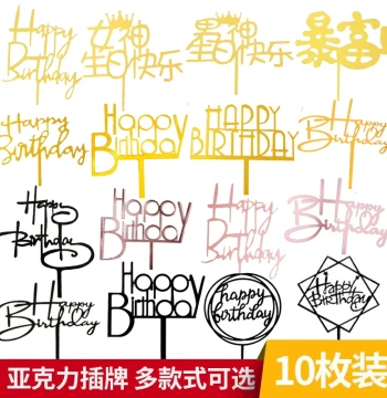 Happy Birthday Acrylic Cake Topper, Baking Trendy Cake Decoration Plug-in Ornament (Pack of 10)