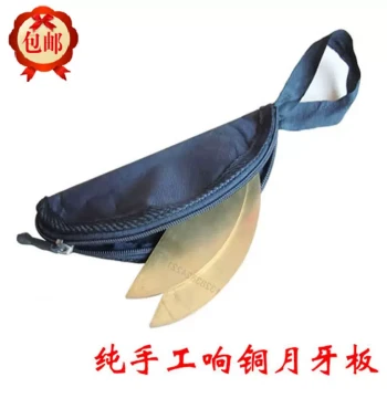 Special Offer with Free Shipping: Large Drum Book Steel Plate, Shandong Clapper, Crescent Plate, Mandarin Duck Plate, Copper Book Plate, Moon Plate, Pure Resonant Copper Forged
