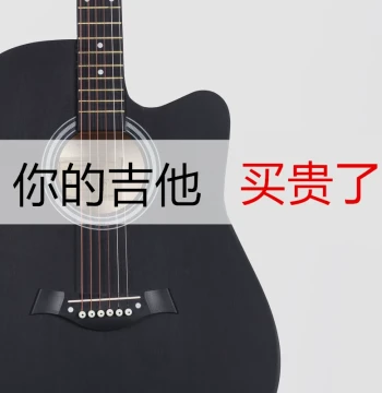 Kamoer 41-inch Folk Acoustic Guitar and 38-inch Beginner Guitar for Adults - Self-Learning Instrument for Men and Women