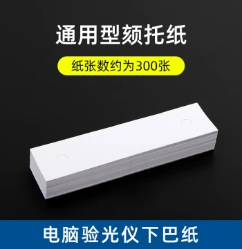 Optometry Equipment Consumables: Chin Rest Paper and Forehead Rest Paper for Computer Optometers, Approx. 300 Sheets per Pack