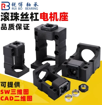 Integrated Ball Screw Support Block with Servo Motor Mount HM Stepper Reducer Transmission Seat RBK Motor Support