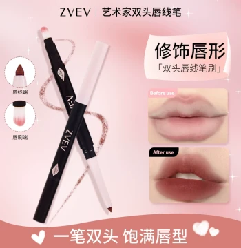 [Beginner Recommended] Dual-Ended Lip Liner with Built-in Brush, Long-Lasting Matte Color, Defines Lip Shape JW