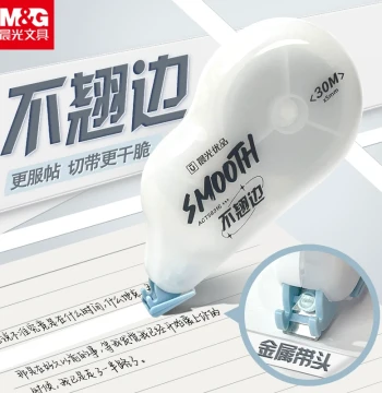 M&G Quiet Correction Tape, No Edge Lifting, 30m Length for Middle School Students, Strong Coverage, Large Capacity Core 20m, Metal Tip, Simple and Practical Stationery for Writing