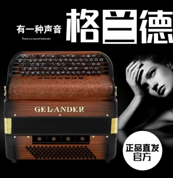 Grand Bayan Accordion with 60/96 Bass, Baked Enamel Finish, Sino-US Joint Venture Jinbei Instruments, Official Authentic Product