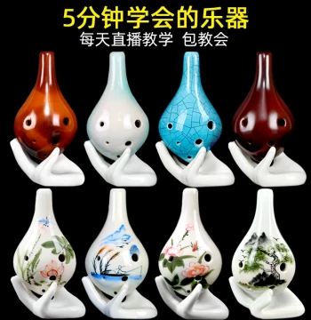 6-Hole Ocarina for Beginners, Professional Alto C/AC, Resin Ocarina Instrument for Children, Students, and Adults