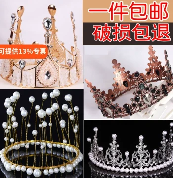 Crown Cake Topper Decoration, Pearl and Crystal Mini Crowns for Children's Princess Birthday Parties