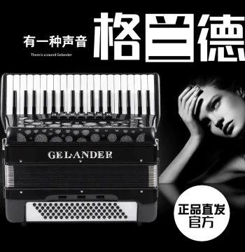 Grand Keyboard Accordion, 60/80/120 Bass, Sino-US Joint Venture Jinbei Instruments, Professional Official Genuine Product
