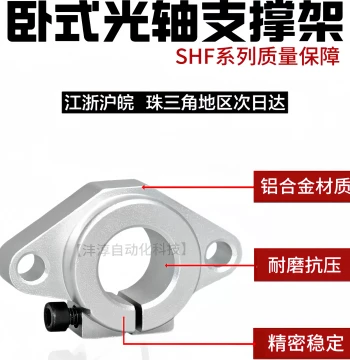 Diamond SHF Support Block, Bearing Housing, Linear Shaft Motor Mount, Fixed Bearing Support, Lead Screw Stand, Guide Rail Bracket
