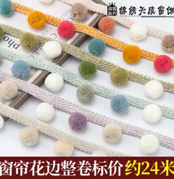 4.5cm Wide Curtain Lace Trim with Pom-Poms for Kids' Rooms, Sofa Home Textiles, Table Runners, and Decorative Accessories