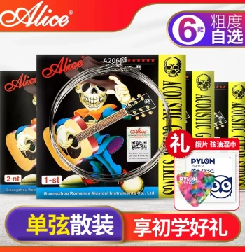 Alice Single Guitar Strings for Acoustic Folk Guitars, Spare Strings 1, 2, 3, 6-Pack Set A206