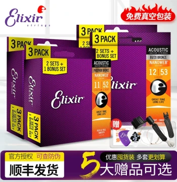 Elixir 16052 Phosphor Bronze Acoustic Guitar Strings, Nanoweb Coated, 3-Pack Set
