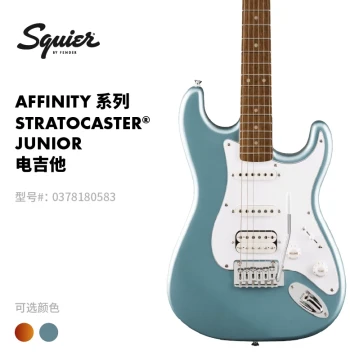 Fender Squier Affinity Series Stratocaster Junior HSS Electric Guitar