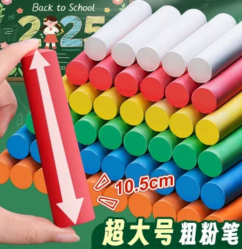 Extra-Large Construction Chalk - Heavy-Duty Marking Chalk for Outdoor Wood, Steel Pipes, and Shipbuilding (White & Colored)