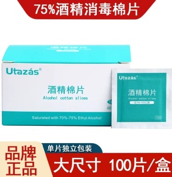 Disposable Alcohol Pads, 75% Concentration, Large Disinfectant Wipes for Ear Piercings, Phones, Tableware Cleaning, 100 Pieces