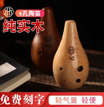 Muhuo Solid Wood Ocarina, 6-Hole AC Tuning, Heavy Bamboo Wooden Ocarina, Alto C Key, Maple Finish, Drop-Resistant with Engraving for Beginners