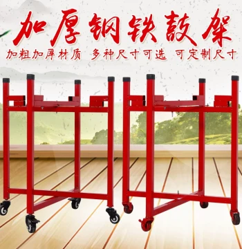 Hongwei Mobile Folding Drum Stand for Bass Drums, Flat Mount Rack for Leather and Flat Drums, Performance Stand for Adults and Kids