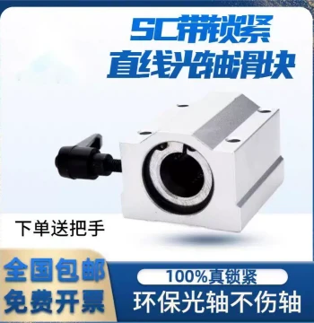 Linear Bearing with Locking Positioning Fixed Slider SCS16 20 25 30 LHBBC Box Unit Bearing Housing