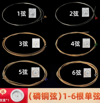 Supug Folk Guitar Strings Set - 6 Strings Full Set for Acoustic Guitar