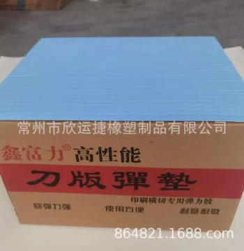 Xinfuli 45-Degree Blue Die-Cutting Blade Plate Elastic Pad Die Mold Elastic Rubber Punching Rubber for Paper Box Carton Die-Cutting
