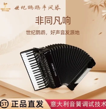 Century Parrot Piano Accordion, 72/96/120 Bass, Italian Style for Beginners and Professionals, Kids and Adults