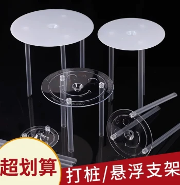 Double-Layer Cake Dowel Support Stand with Floating Base Pads for 4/6/8/10-inch Birthday Cakes, Transparent