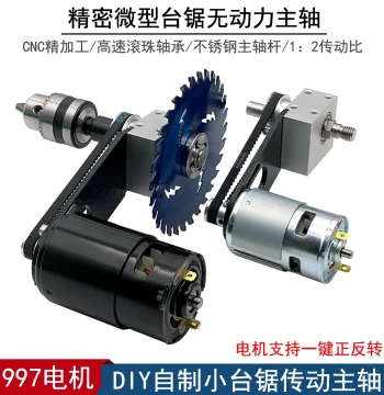 Precision Idle Spindle Bearing Housing for Mini Table Saw DIY – High-Power 997 Motor Spindle Assembly