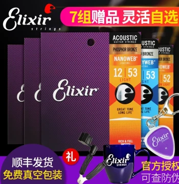 Elixir Guitar Strings for Acoustic Folk Guitars, Rust-Proof Full Set 16052