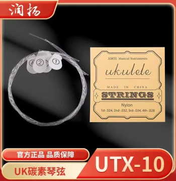 Ukulele Strings Set for 21, 23, and 26 Inch Ukuleles, Universal Transparent Carbon Fiber Strings for Kids and Adults