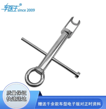 Fuel Injector Puller Removal Tool for Mercedes-Benz M276, M274, M270, M278, M156 Engines