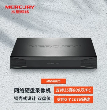 Mercury NVR825 25-Channel Dual-Bay H.265+ Network Video Recorder, NVR Security Surveillance Host, Monitoring Storage Host