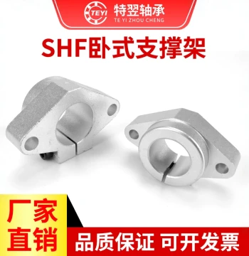 Linear Shaft Diamond Horizontal Fixed Support Bracket SHF8/10/12/16/20/25/30/35/40/50/60