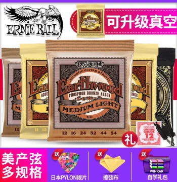 Ernie Ball Acoustic Guitar Strings EB Set 2146 (6 Strings) 2003 Eagle Wood Guitar Strings
