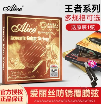 Alice AW436 Phosphor Bronze Folk Acoustic Guitar Strings, 1st String, Full Set of 6 Strings, Accessories, Complete Set