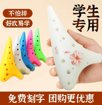 12-Hole Alto AC Resin Ocarina for Students, Soprano SC Plastic for Kids, Beginner Performance Instrument, Drop-Resistant