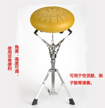 Professional Steel Tongue Drum Stand, Alloy Frame for Ethereal Drums, Colorful Empty Drum Support Bracket