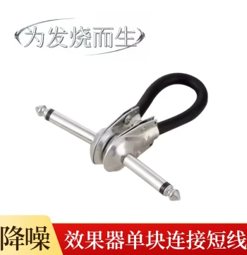 Effect Pedal Patch Cables for Daisy Chain – 10/20/25/50cm Guitar Flat-Plug 6.35mm Short Cables with Noise Reduction and Shielding
