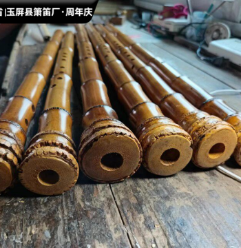 Mid-Range Yuping Guizhu Nanxiao Flute - Professional Grade, Tuned for Exams, Large Resonance Broad Guizhu Bamboo