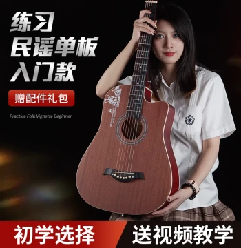 Solid Wood 38" Folk Acoustic Guitar, 41" Beginner Entry-Level Wooden Guitar, Adult Instrument for Female Students and Newbies
