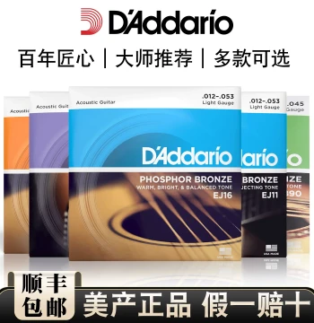 D'Addario Folk Guitar Strings, USA Original Authentic Full Set of 6, Acoustic Guitar Strings EJ16 Phosphor Bronze, EZ9 Brass