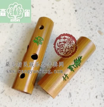 Vintage Senque Brand Bitter Bamboo Whistle – 2-Hole + 5-Hole Pocket Instrument for Professional Bird Call Imitation, Includes Fingering Chart and Cloth Pouch