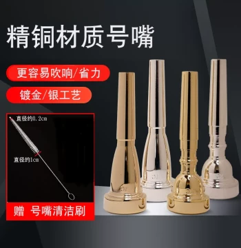 Mammoth Brass Silver-Plated Trumpet Mouthpiece 3C/5C/7C, Effortless Playing for Students and Performers, Gold-Plated Option Available