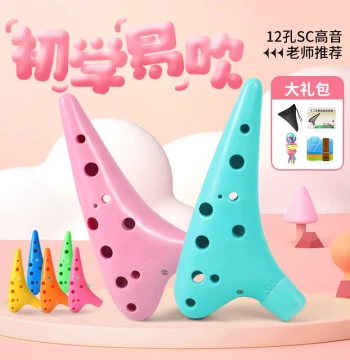 Minzu Hun 12-Hole SC Resin Ocarina, High C Key, Plastic, Drop-Resistant for Beginners