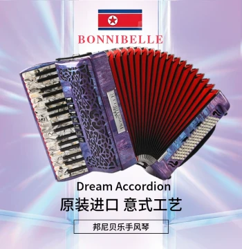 BonnyBell Imported Accordion with Italian Reeds, 80/96/120 Bass, Original North Korean Manufacture, Compact and Lightweight