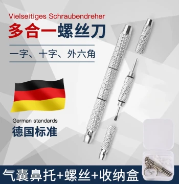 SHERY Eyeglass Screwdriver Tool Kit - Universal Repair Set for Small Screws and Frame Adjustment
