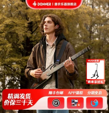 DONNER HUSH I EVO2 Silent Acoustic Guitar, Portable Foldable Travel Mute Practice Guitar for Beginners